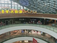 -汉巴味德(大悦城店)