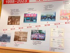 -南城香(北京南站店)