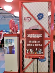 -晴空乐园(东厦100店)
