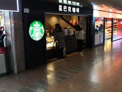 等位区-星巴克(北京西站5号候车室)