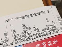 账单-燃计沙茶皇·香港沙茶火锅(人广旗舰店)