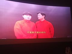 -万达影城(大明宫万达广场IMAX店)