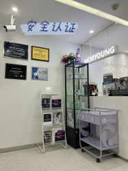 -慕颜医疗美容·皮肤微整 抗衰