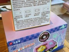 -必胜客(巴沟店)