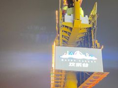 -深圳欢乐谷