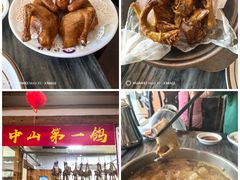 -鸽鸟轩(石岐店)