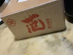 -范家小馆·烤鸭新京菜(金融街店)