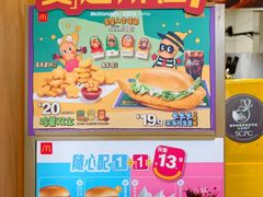 -麦当劳(虹梅路地铁站店)
