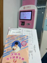 点击看大图 -天使医生VIP孕期孕检产检(市二医院店)