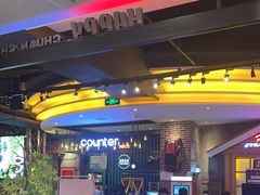 -河坝烧烤串城(金达莱店)