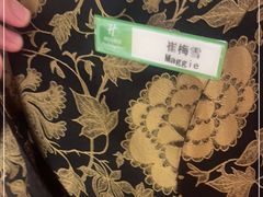 -青岛海天世园酒店-海澜阁中餐厅