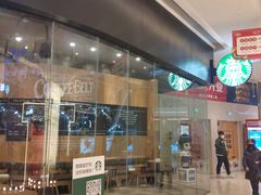 门面-星巴克(南京鼓楼吾悦广场店)