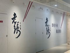 -天津万象城