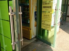 -丁当达书店(梅林店)