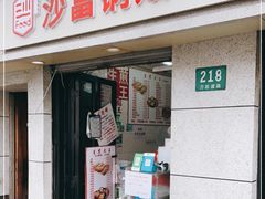 门面-黄阿姨锅贴大王(万航渡路店)