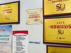 -肖家河家常面(肖家河北街店)