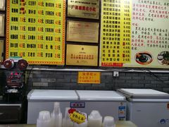 菜单-日照红甜品店(老水街店)