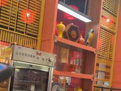 -满园烤鸭·春饼(沈北万达店)