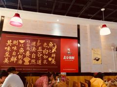 大堂-五谷渔粉(升龙又一城店)