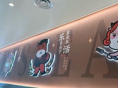 -豪享来牛排(人民店)