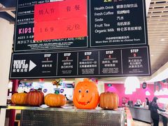 -So Lounge索兰至餐厅(蓝色港湾店)