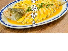 -阿露佳·舌尖上的安吉菜