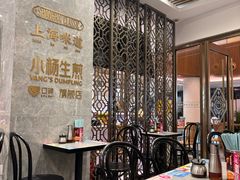 -小杨生煎(白玉兰广场店)