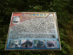 -白云山风景名胜区