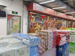 -米兰超市(红桥店)
