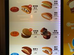 -泽田本家·铜锣烧(环贸店)