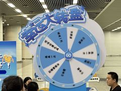-青岛胶东国际机场