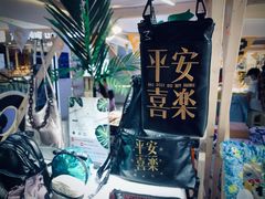 -广州保利时光里(建设大马路店)