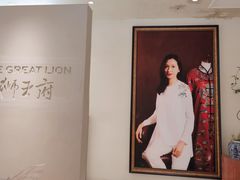 -狮王府淮扬菜(老门东店)
