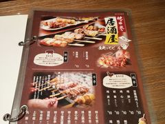 菜单-山己几(中华街店)