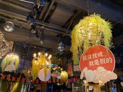 -胡桃里音乐酒馆(海雅缤纷城店)