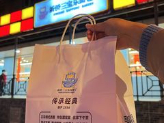 -新侨三宝乐面包店(崇文门店)