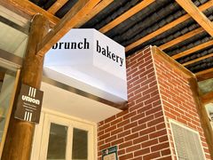 -屋裡·Union Bakery(龙江路店)
