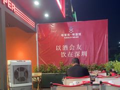 -蚝蚝先生·广式烧烤(信天广场店)
