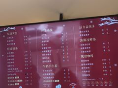 -益禾堂(燕大店)