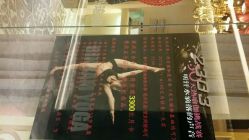 点击看大图 android_upload_pic-BikramYoga静之婵瑜伽馆