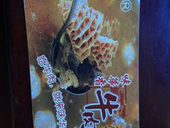 -味华香养生牛肉馆(杏林店)