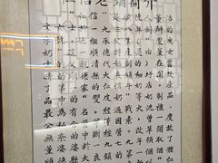 -仁信老铺甜品(北京路店)