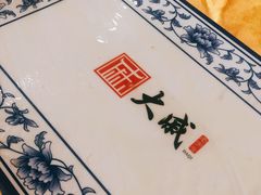 -大戚饭店(泰华路店)