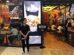 等位区-熊吞·大碗丼烧肉饭(济宁万达广场店)