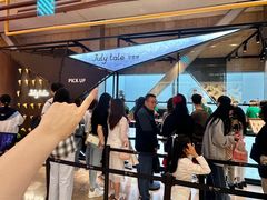 -July tale·可丽饼(德基广场店)