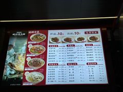 -寻裕记·现炒浇头面(人民广场店)