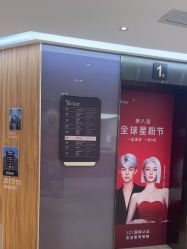 -Yestar宁波艺星整形医院