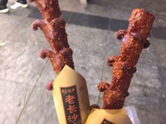 -黑色经典臭豆腐·湖南特产(坡子街特产局店)