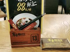 -富豪酒家(正大广场店)