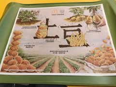 -麦当劳(燕顺路店)